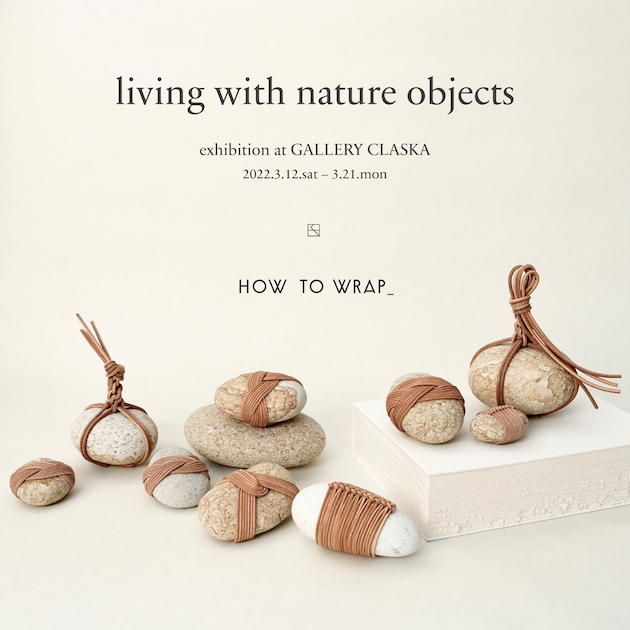 living with nature objects」/ HOW TO WRAP_ | NEWS | CLASKA